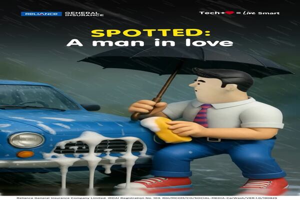 Reliance General Insurance Company Limited