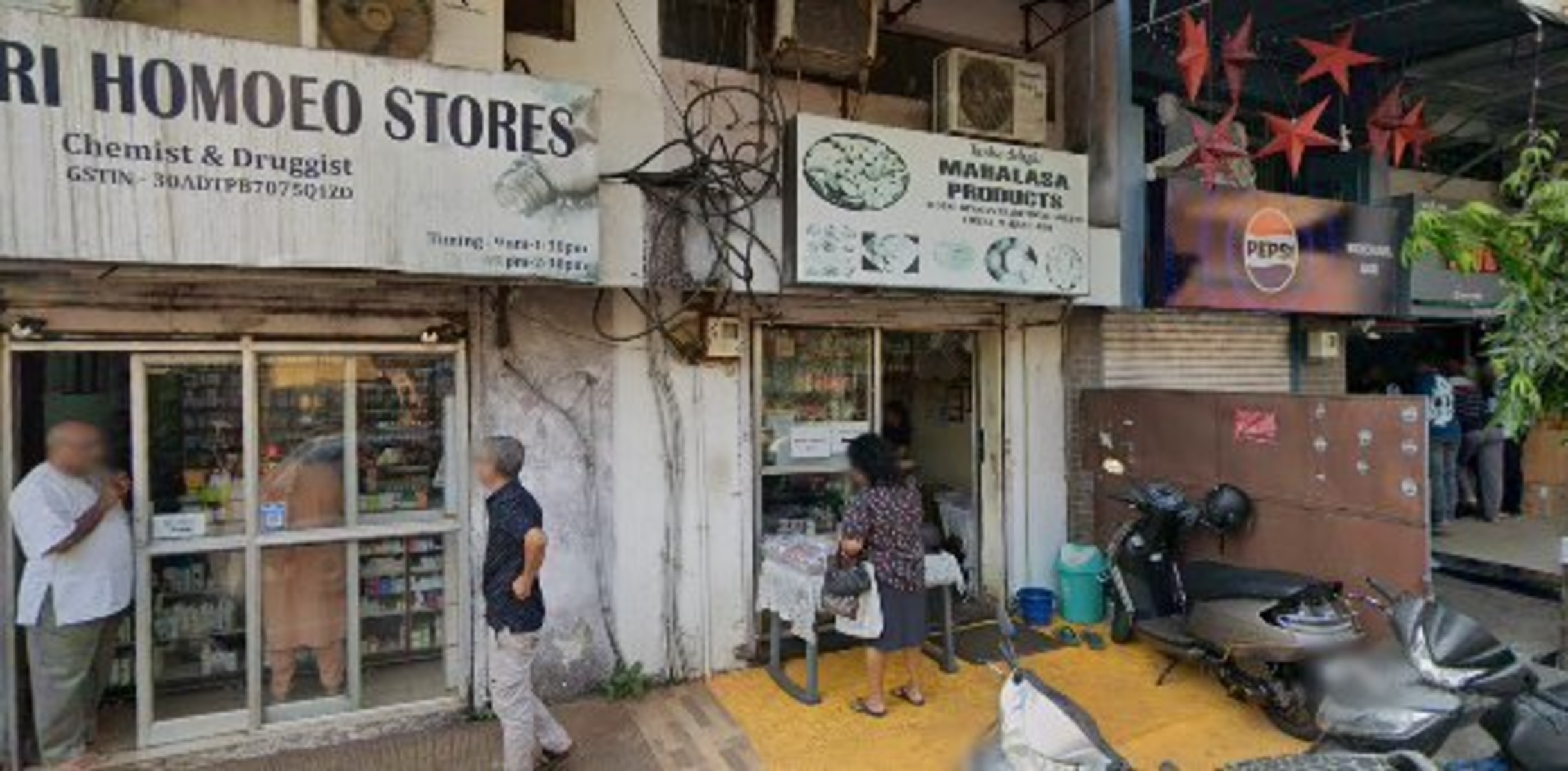 Mahalasa Products
