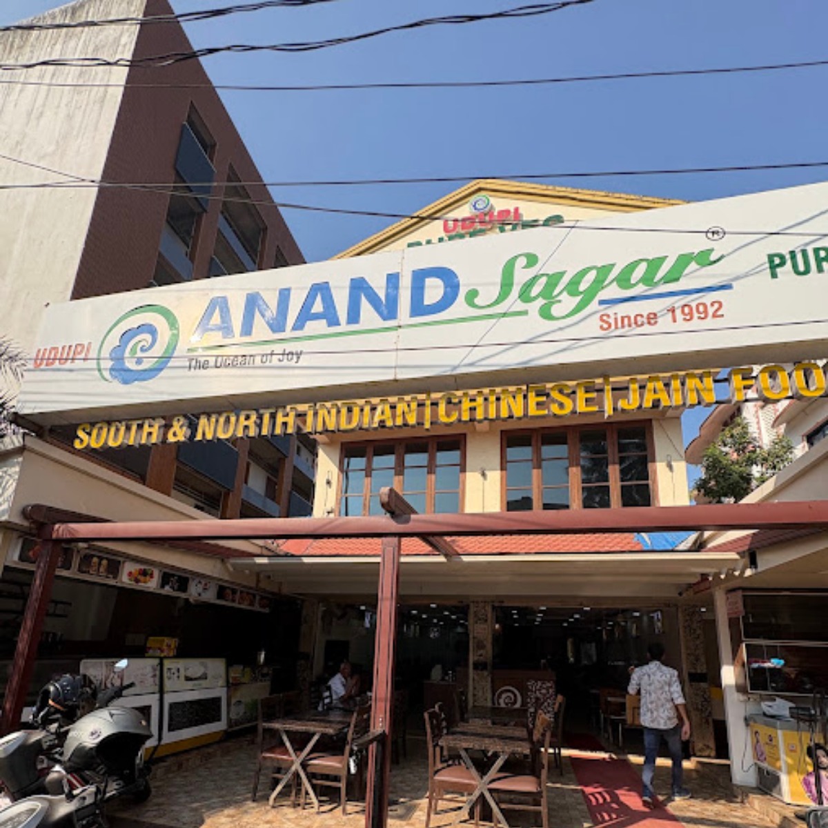 Anand Sagar Multi Cuisine Restaurant