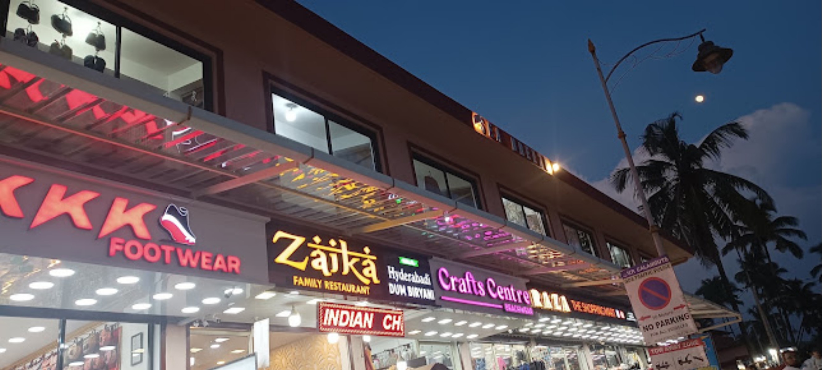 Zaika Lounge